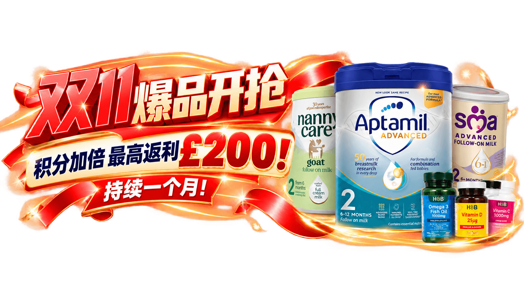 全店降价！双 11 趁好汇率抓紧抢购！