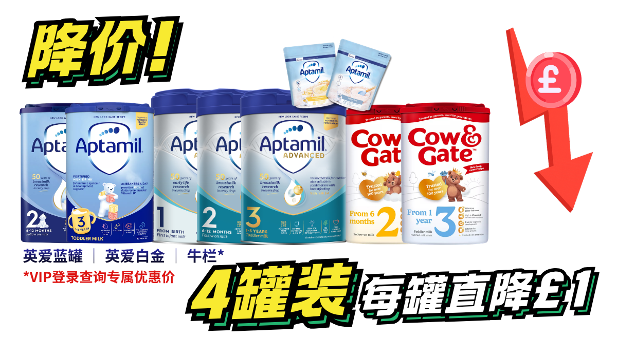 买4罐装省更多！