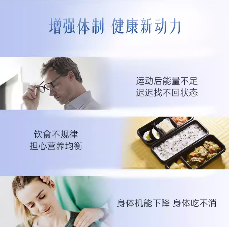 薇塔贝尔 50岁+男性综合维生素 30粒 重拾青春 送爸爸 公公 Vitabiotics Wellman 50+