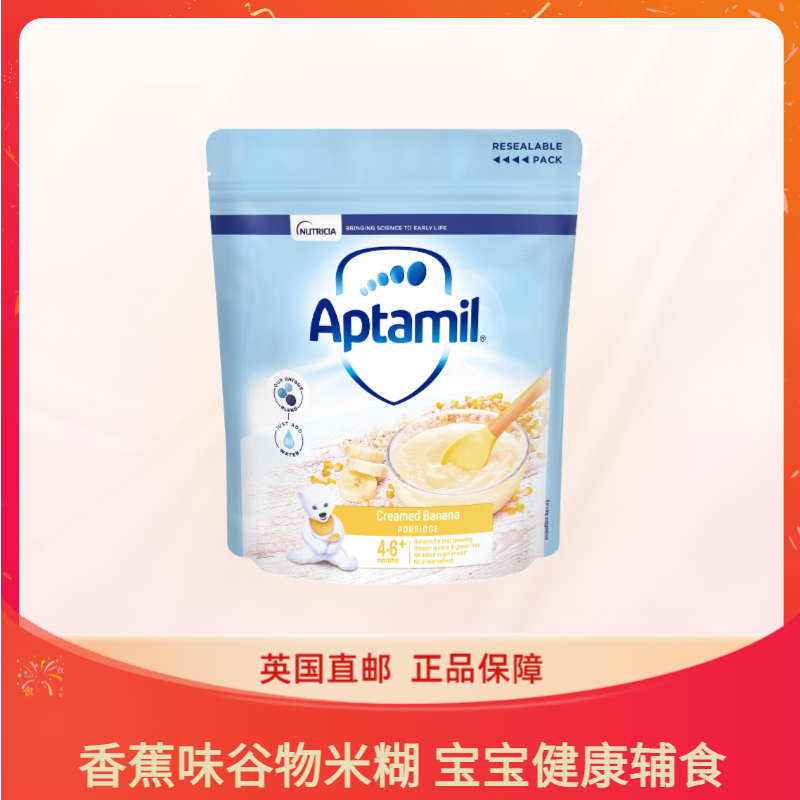 爱他美奶香香蕉燕麦粥 4-6个月+ 125G  米糊 米粉 燕麦 辅食 早餐 高铁